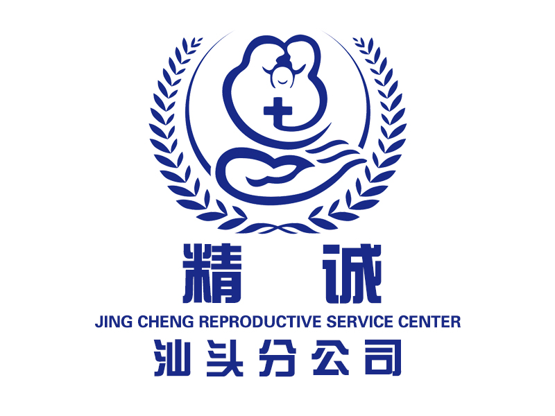 精成代孕汕头分公司